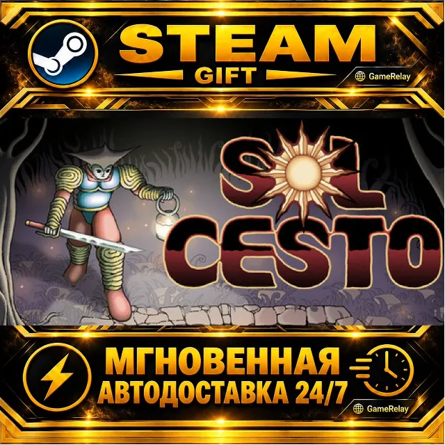 Sol Cesto · STEAM GIFT · АВТОДОСТАВКА