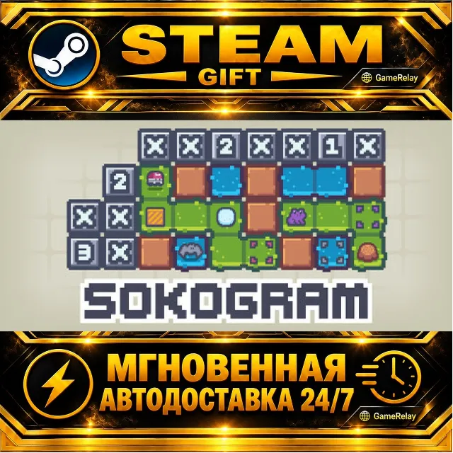 Sokogram · STEAM GIFT · АВТОДОСТАВКА