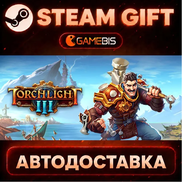 Torchlight III — Steam Gift | СТИМ ГИФТ | АВТОДОСТАВКА