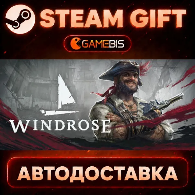 Windrose — Steam Gift | СТИМ ГИФТ | АВТОДОСТАВКА
