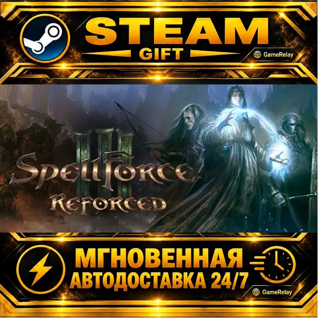 SpellForce 3 Reforced · STEAM GIFT · АВТОДОСТАВКА