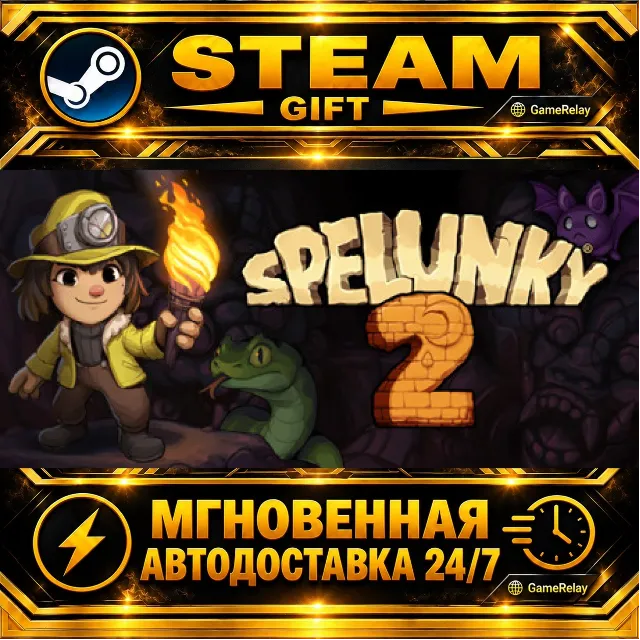 Spelunky 2 · STEAM GIFT · АВТОДОСТАВКА
