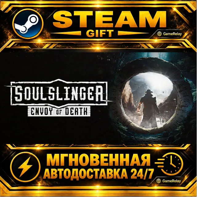Soulslinger: Envoy of Death · STEAM GIFT · АВТОДОСТАВКА