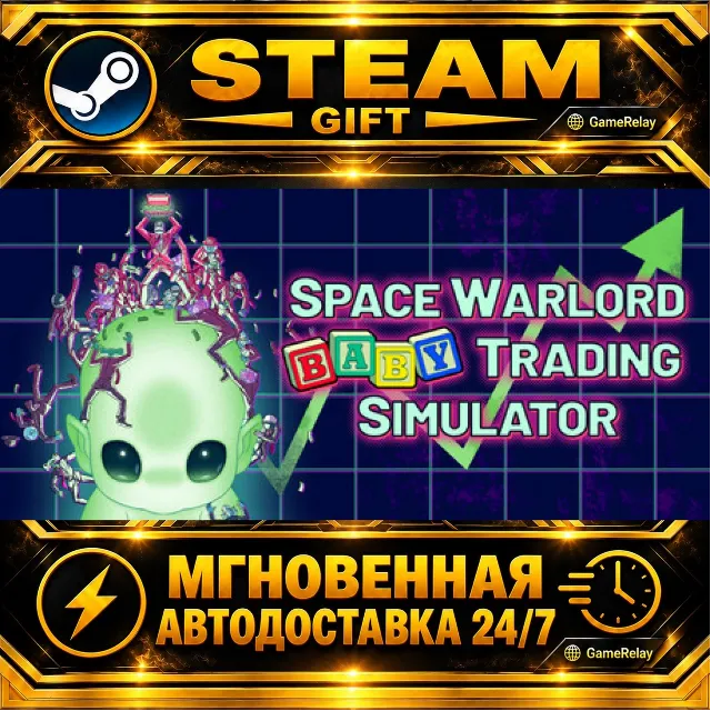 Space Warlord Baby Trading Simulator · STEAM GIFT · АВТОДОСТАВКА