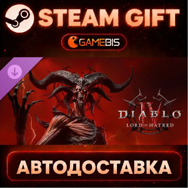 Diablo® IV: Lord of Hatred™ - Standard Edition (DLC) — Steam Gift | СТИМ ГИФТ | АВТОД
