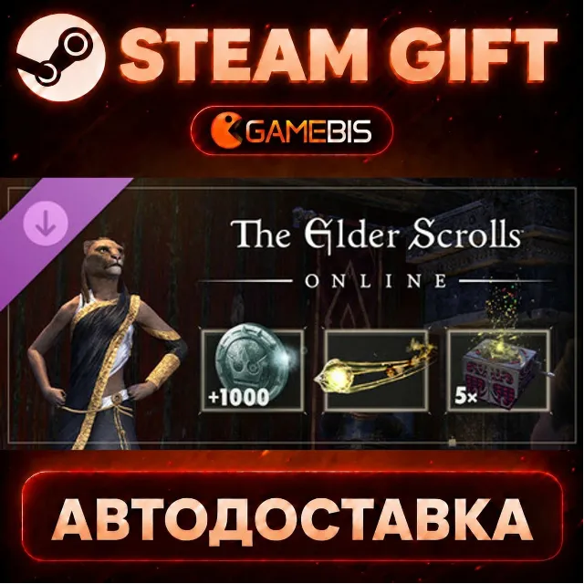 The Elder Scrolls Online: 10-Year Anniversary Pack (DLC) — Steam Gift | СТИМ ГИФТ | А