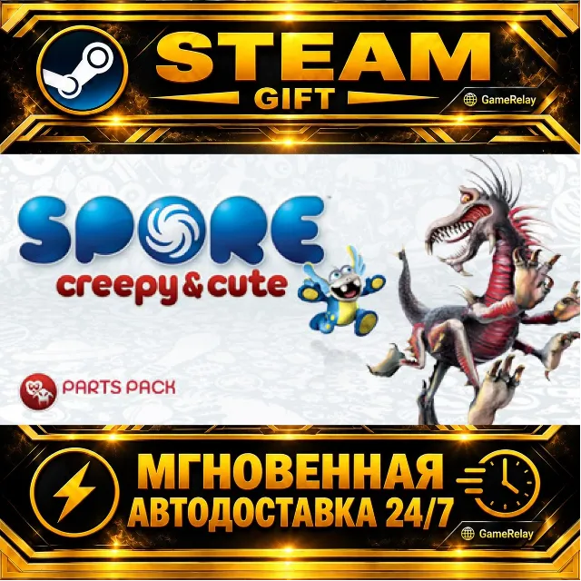 SPORE™ Creepy &amp; Cute Parts Pack · STEAM GIFT · АВТОДОСТАВКА