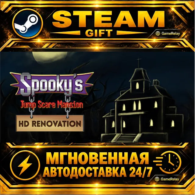 Spooky's Jump Scare Mansion: HD Renovation · STEAM GIFT · АВТОДОСТАВКА