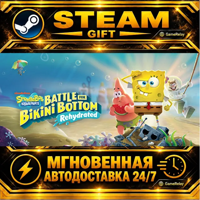 SpongeBob SquarePants: Battle for Bikini Bottom - Rehydrated · STEAM GIFT · АВТОДОСТА