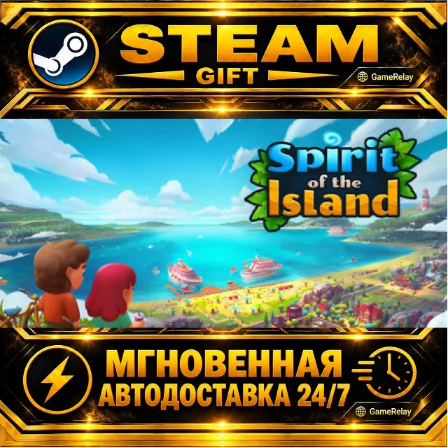 Spirit of the Island · STEAM GIFT · АВТОДОСТАВКА