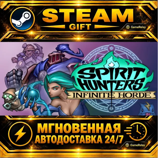 Spirit Hunters: Infinite Horde · STEAM GIFT · АВТОДОСТАВКА