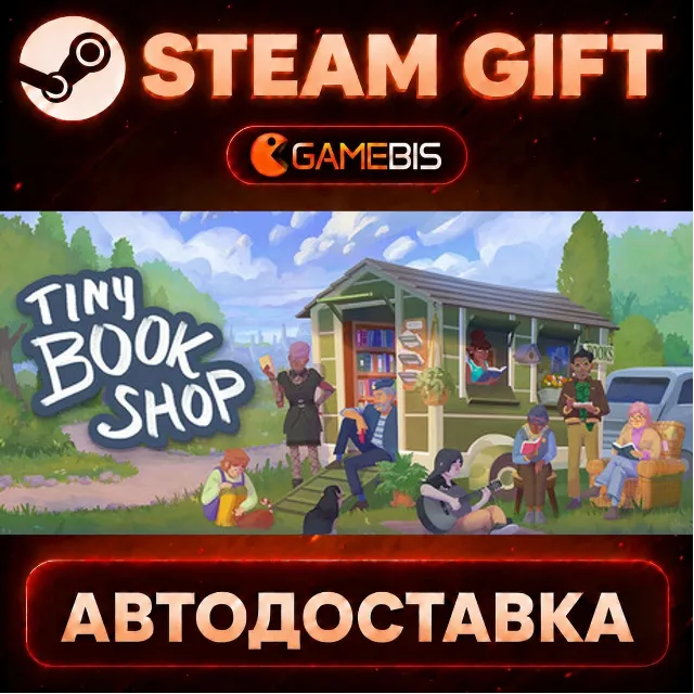 Tiny Bookshop — Steam Gift | СТИМ ГИФТ | АВТОДОСТАВКА