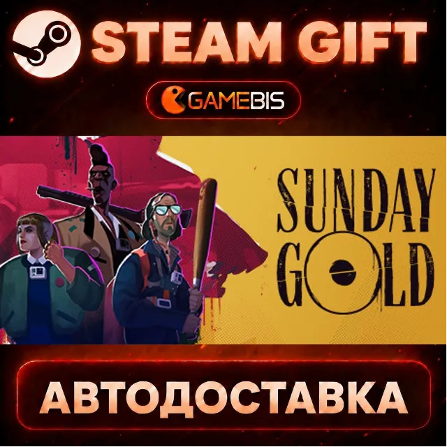 Sunday Gold — Steam Gift | СТИМ ГИФТ | АВТОДОСТАВКА