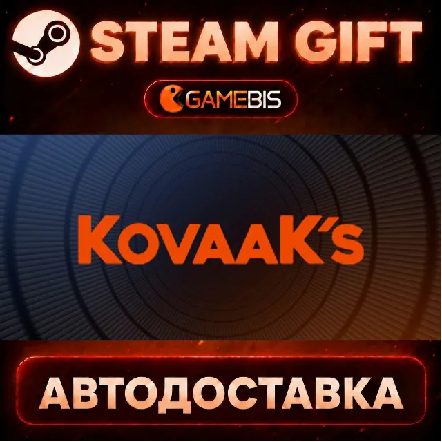 KovaaK's — Steam Gift | СТИМ ГИФТ | АВТОДОСТАВКА