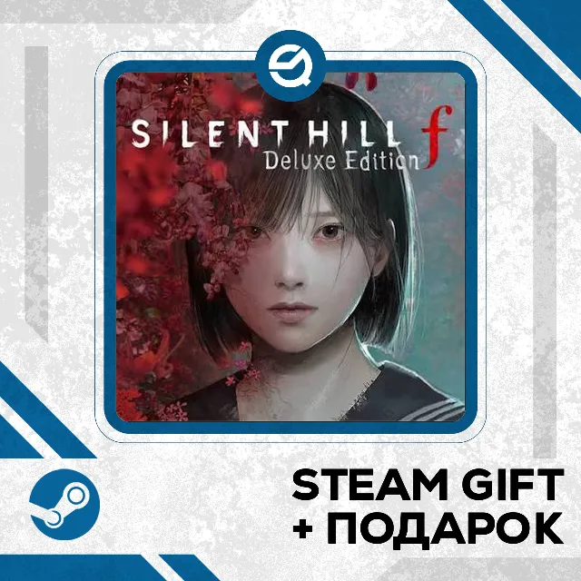SILENT HILL f - Digital Deluxe • GLOBAL (БЕЗ RU)
