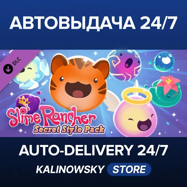 🚀Slime Rancher: Secret Style Pack · ВЕСЬ МИР