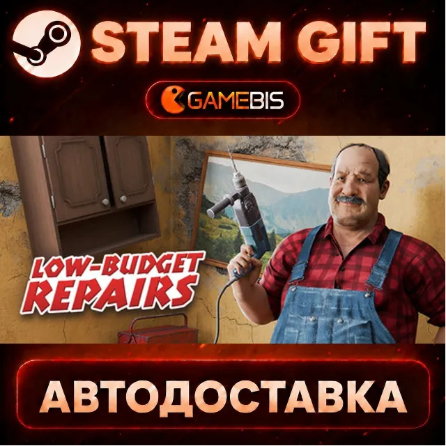 Low-Budget Repairs — Steam Gift | СТИМ ГИФТ | АВТОДОСТАВКА