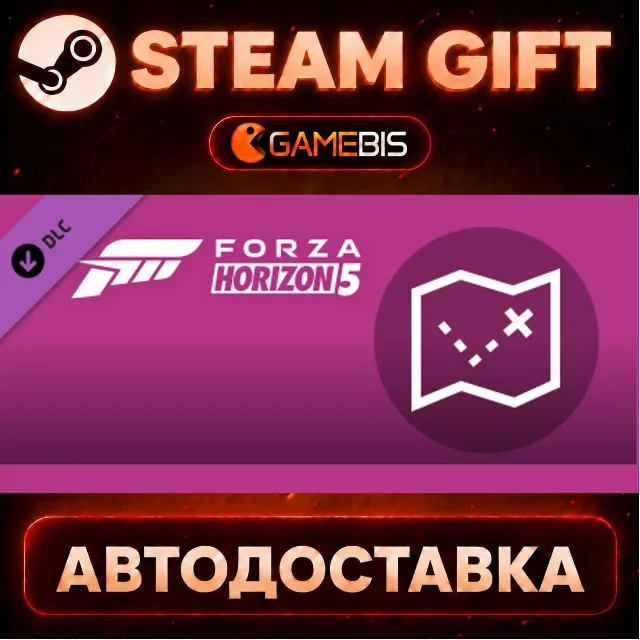 Forza Horizon 5 Treasure Map (DLC) — Steam Gift | СТИМ ГИФТ | АВТОДОСТАВКА