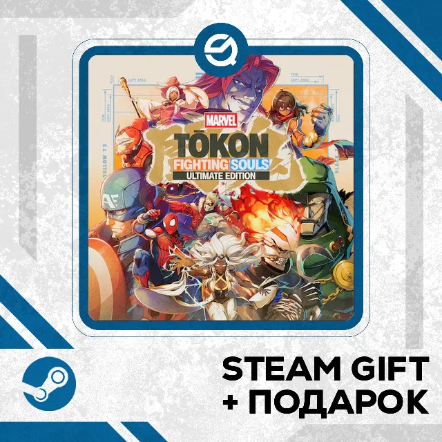 MARVEL Tōkon: Fighting Souls Ultimate Edition • GLOBAL (БЕЗ RU)