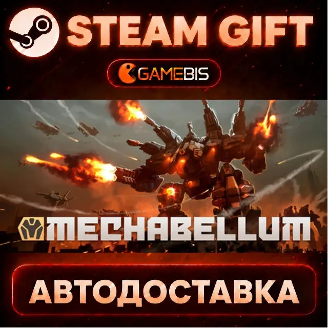 Mechabellum — Steam Gift | СТИМ ГИФТ | АВТОДОСТАВКА
