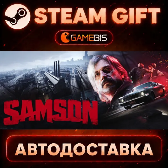 Samson — Steam Gift | СТИМ ГИФТ | АВТОДОСТАВКА