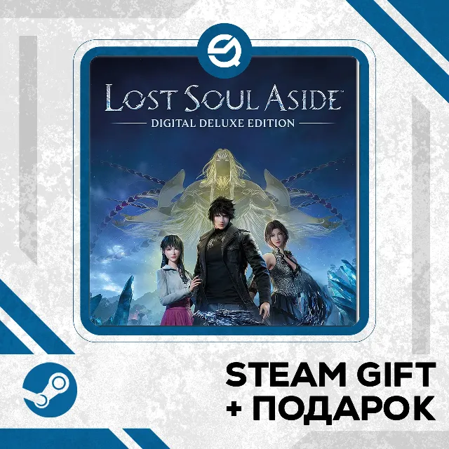Lost Soul Aside™ Deluxe Edition • GLOBAL (БЕЗ RU)