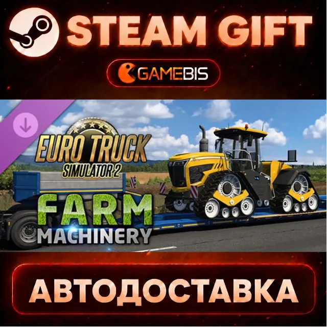 Euro Truck Simulator 2 - Farm Machinery — Steam Gift | СТИМ ГИФТ | АВТОДОСТАВКА