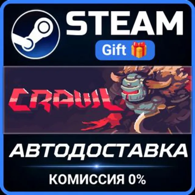Crawl РОССИЯ RU Steam Gift СТИМ ГИФТ ПК АВТОДОСТАВКА ПОДАРОК