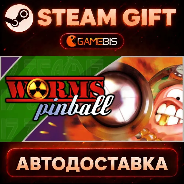 Worms Pinball — Steam Gift | СТИМ ГИФТ | АВТОДОСТАВКА