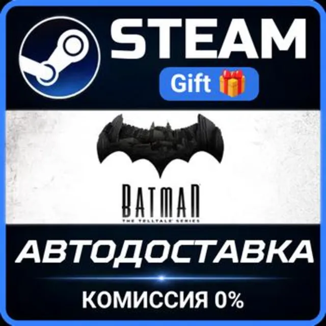 Batman: The Telltale Series РОССИЯ RU Steam Gift СТИМ ГИФТ ПК АВТОДОСТАВКА ПОДАРОК