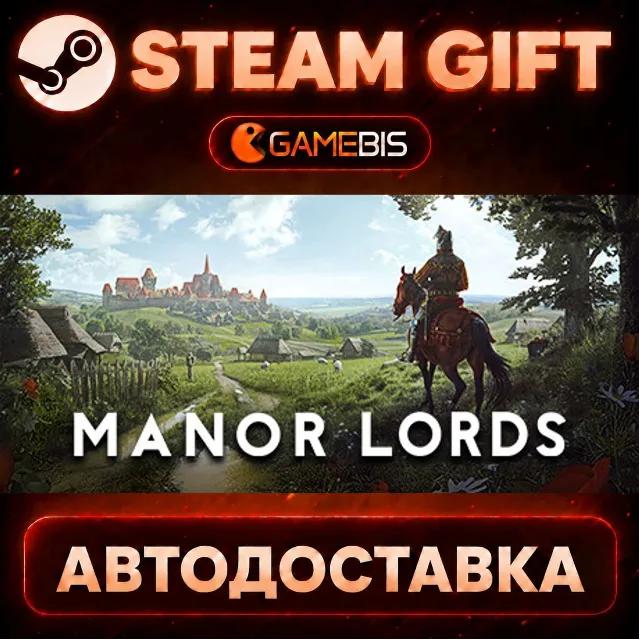 Manor Lords — Steam Gift | СТИМ ГИФТ | АВТОДОСТАВКА