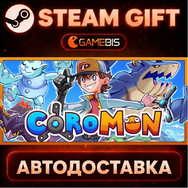 Coromon — Steam Gift | СТИМ ГИФТ | АВТОДОСТАВКА