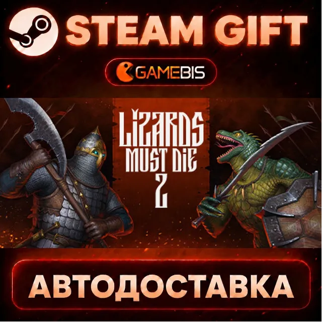 LIZARDS MUST DIE 2 — Steam Gift | СТИМ ГИФТ | АВТОДОСТАВКА