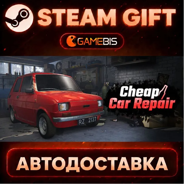 Auto Fuszerka — Steam Gift | СТИМ ГИФТ | АВТОДОСТАВКА