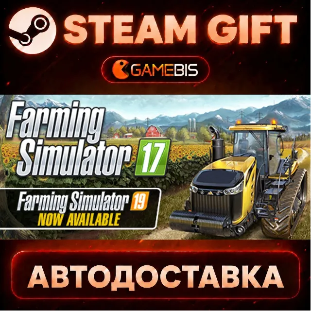Farming Simulator 17: Platinum Edition — Steam Gift | СТИМ ГИФТ | АВТОДОСТАВКА