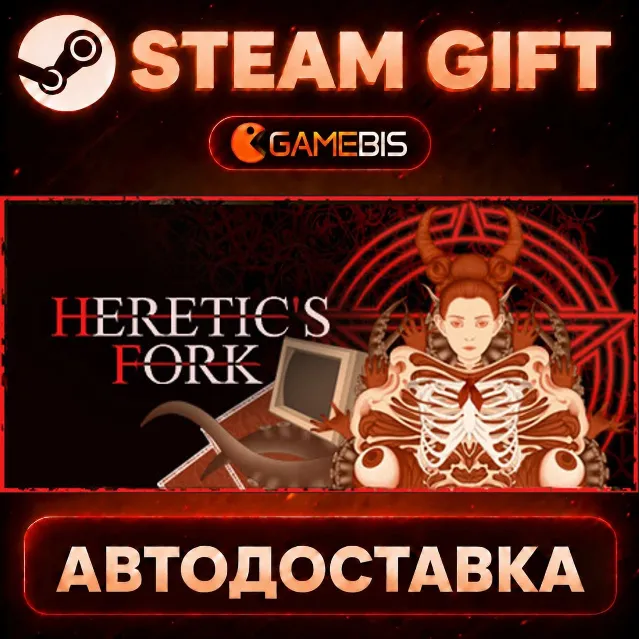 Heretic's Fork — Steam Gift | СТИМ ГИФТ | АВТОДОСТАВКА