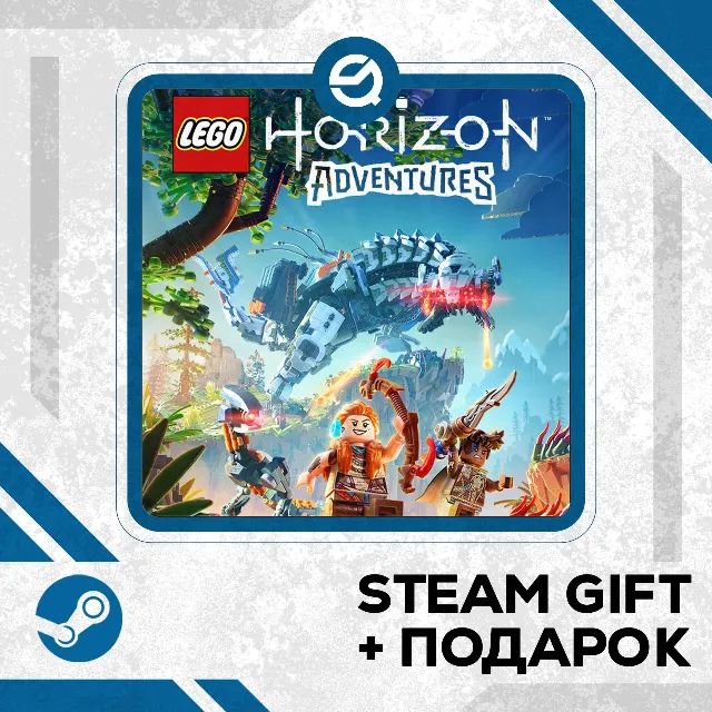 LEGO® Horizon Adventures™ • GLOBAL (БЕЗ RU)