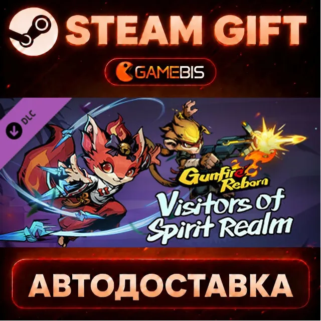 Vistors of Spirit Realm (DLC) — Steam Gift | СТИМ ГИФТ | АВТОДОСТАВКА