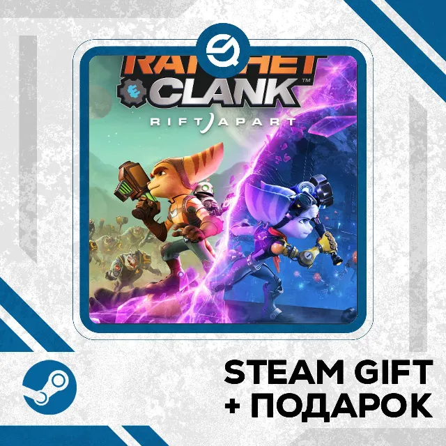 Ratchet &amp; Clank: Rift Apart • GLOBAL (БЕЗ RU)