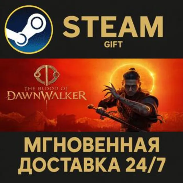The Blood of Dawnwalker - Eclipse Edition РОССИЯ RU Steam Gift СТИМ ГИФТ ПК ПОДАРОК