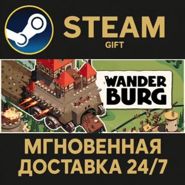 Wanderburg РОССИЯ RU Steam Gift СТИМ ГИФТ ПК АВТОДОСТАВКА ПОДАРОК