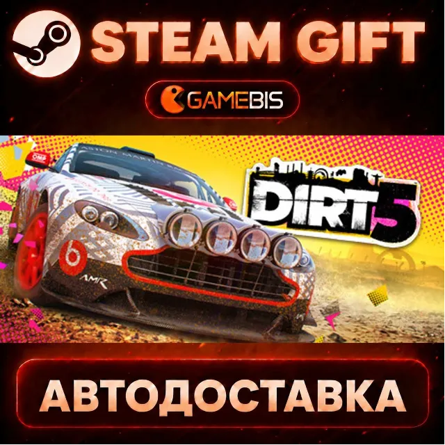 DIRT 5 — Steam Gift | СТИМ ГИФТ | АВТОДОСТАВКА