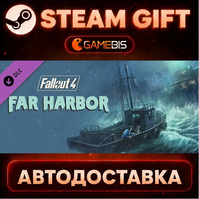 Fallout 4 - Far Harbor (DLC) — Steam Gift | СТИМ ГИФТ | АВТОДОСТАВКА