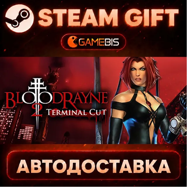 BloodRayne 2: Terminal Cut — Steam Gift | СТИМ ГИФТ | АВТОДОСТАВКА