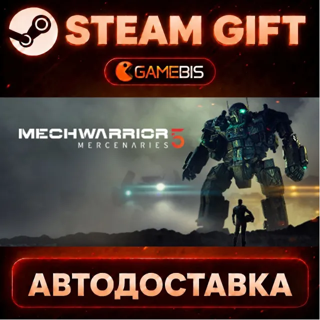 MechWarrior 5: Mercenaries — Steam Gift | СТИМ ГИФТ | АВТОДОСТАВКА