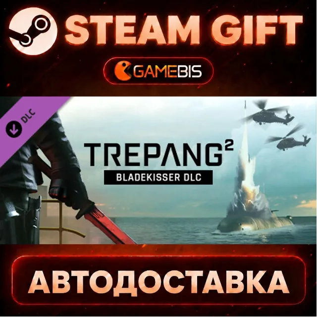 Trepang2 - Bladekisser DLC — Steam Gift | СТИМ ГИФТ | АВТОДОСТАВКА