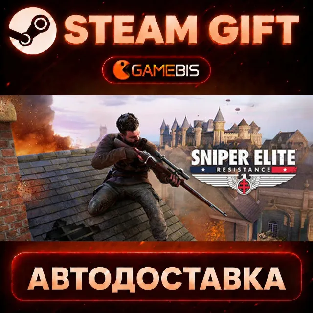Sniper Elite: Resistance — Steam Gift | СТИМ ГИФТ | АВТОДОСТАВКА
