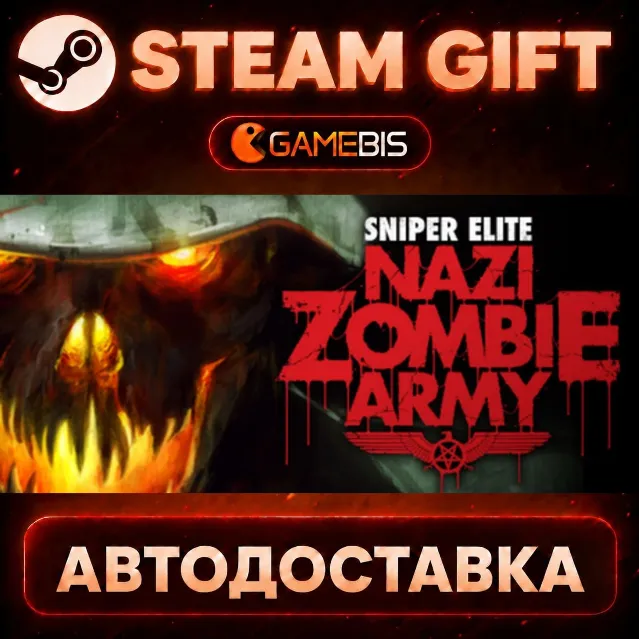 Sniper Elite: Nazi Zombie Army — Steam Gift | СТИМ ГИФТ | АВТОДОСТАВКА