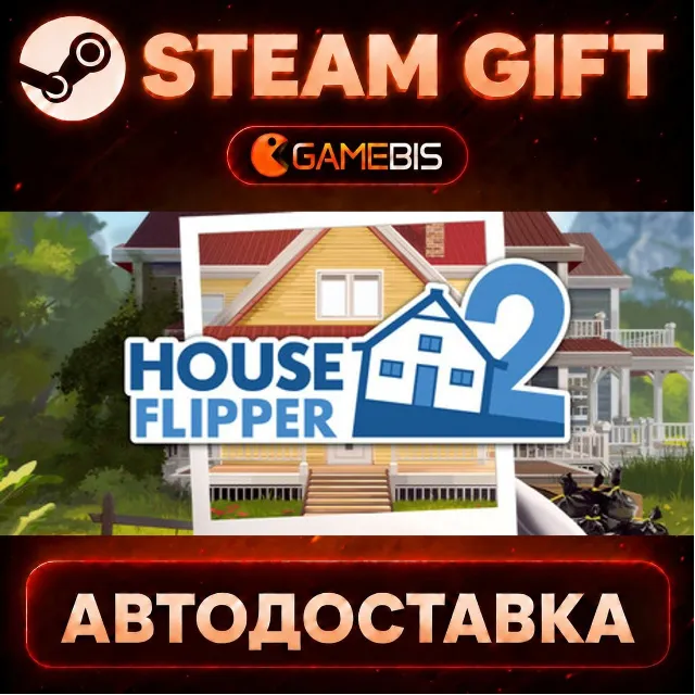 House Flipper 2 — Steam Gift | СТИМ ГИФТ | АВТОДОСТАВКА
