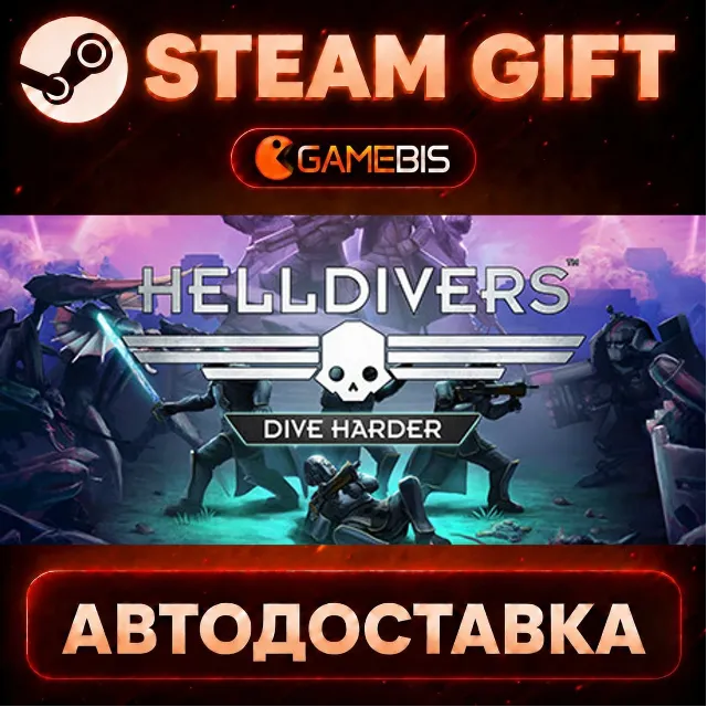 HELLDIVERS™ Dive Harder Edition — Steam Gift | СТИМ ГИФТ | АВТОДОСТАВКА